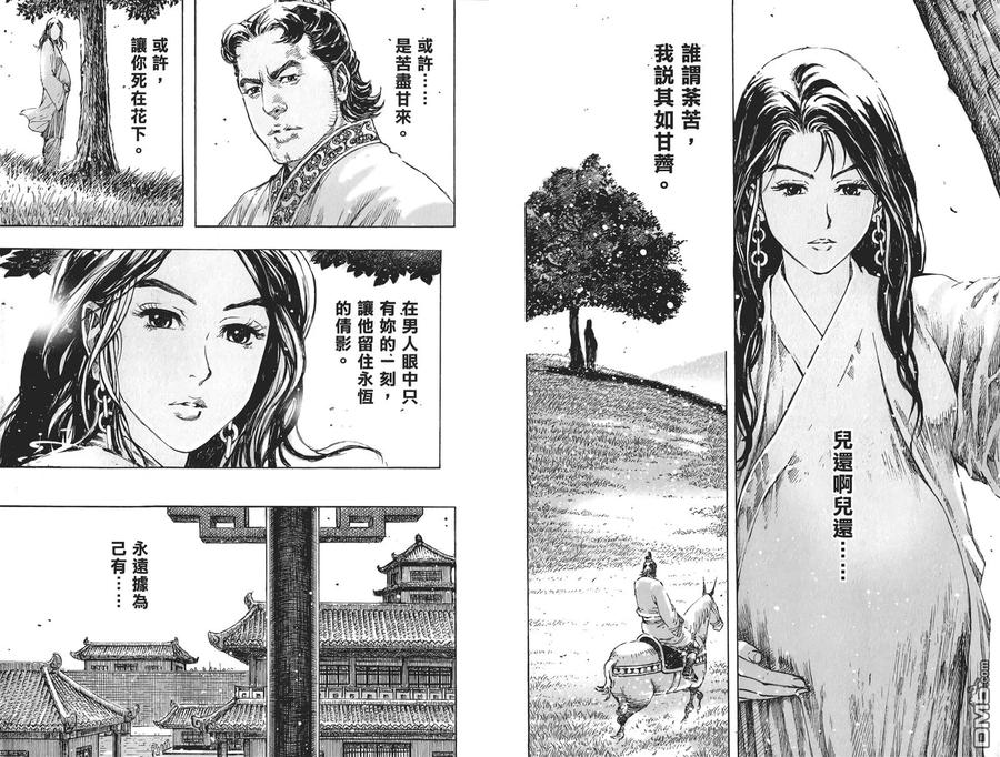 第82页