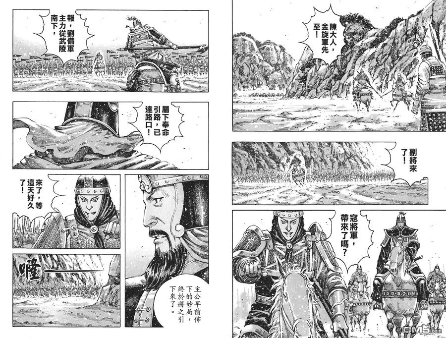 第87页
