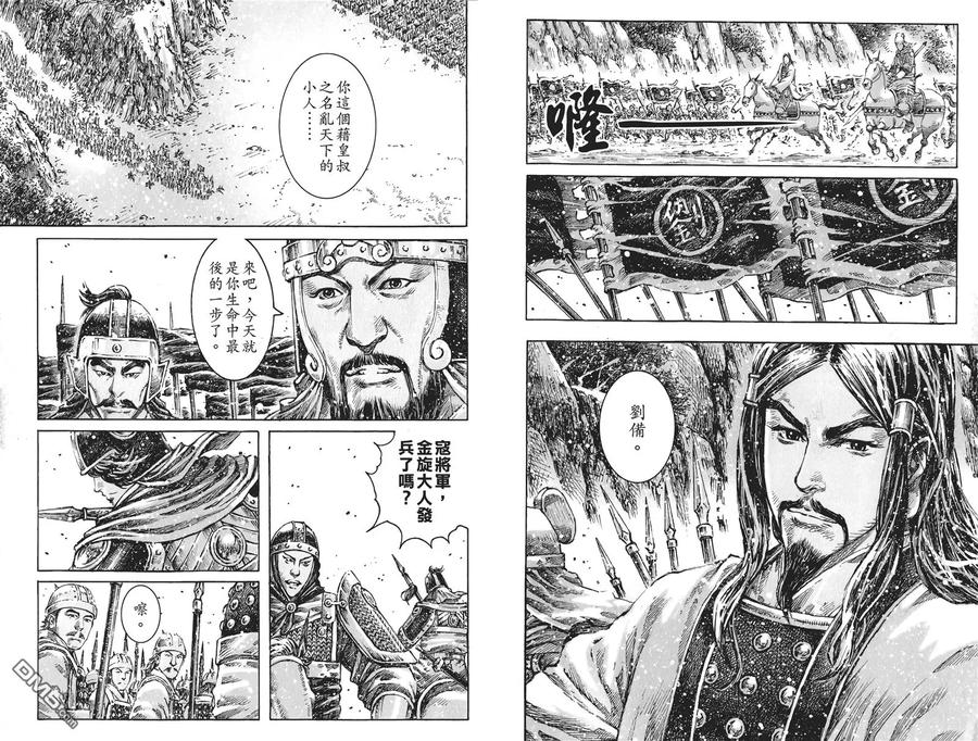 第88页