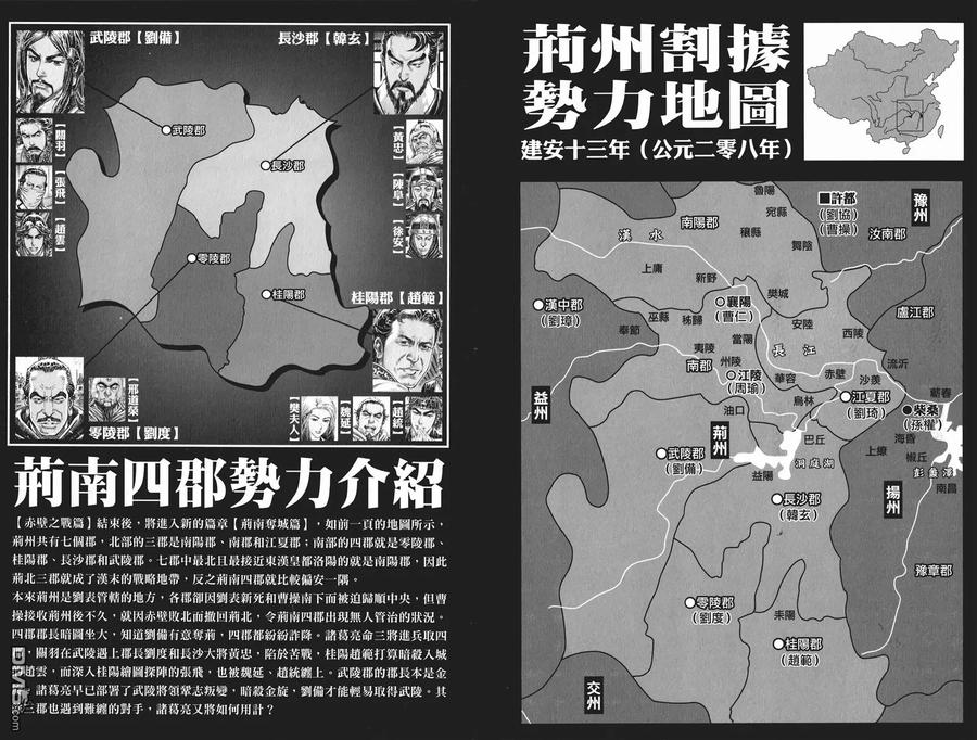 第98页