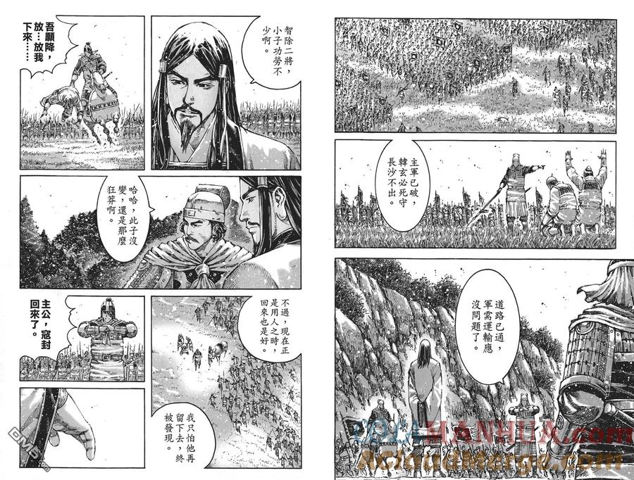 第31页
