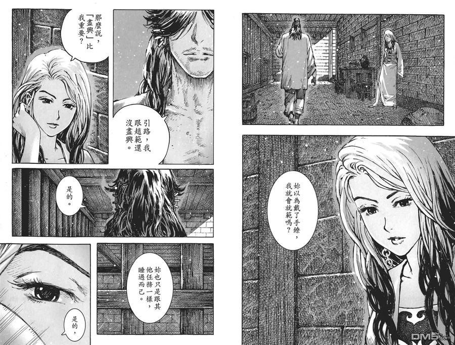 第47页