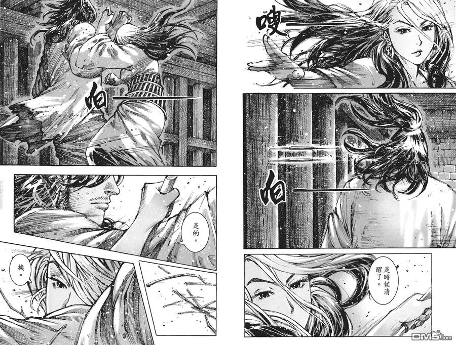 第48页