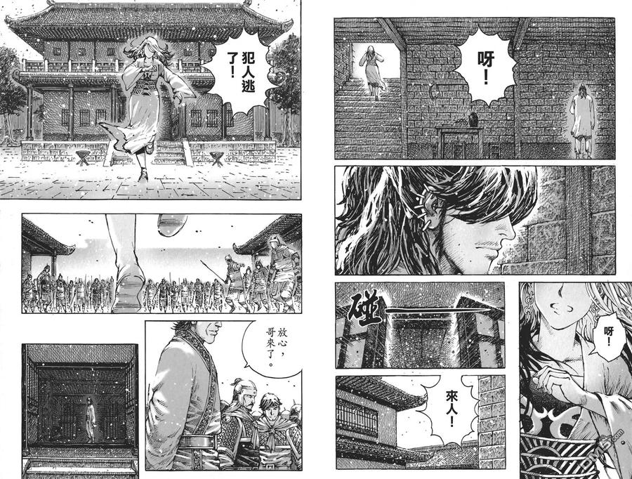 第51页