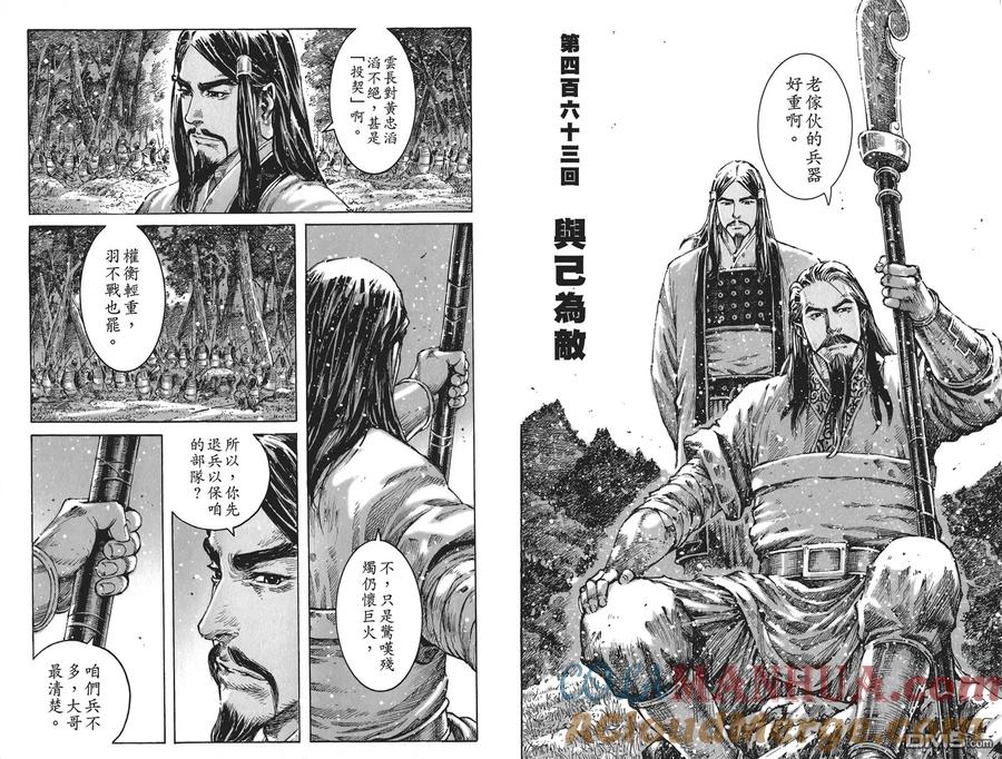 第55页