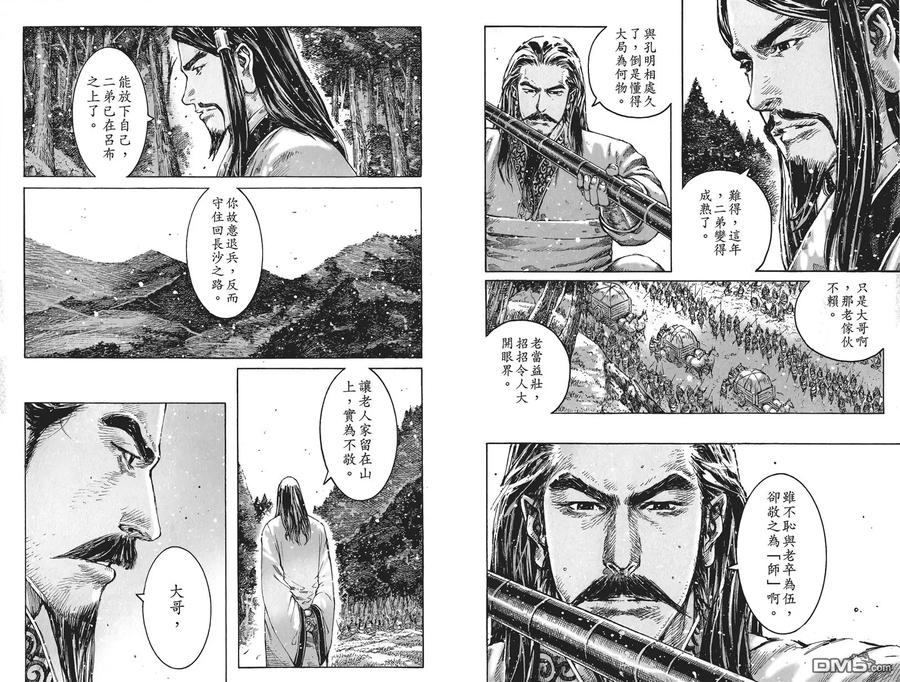 第56页