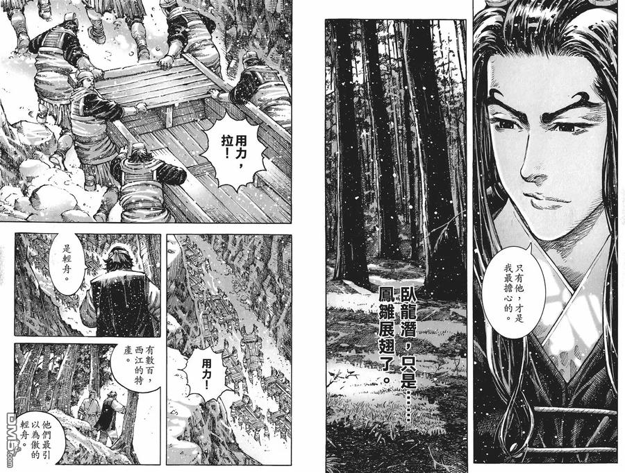 第72页