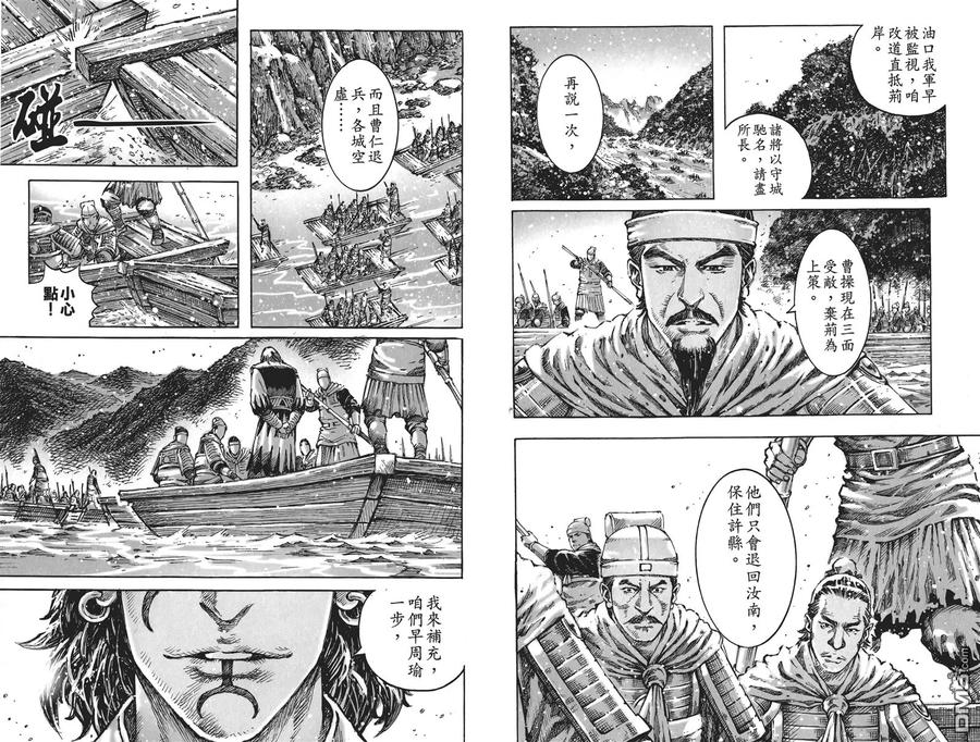 第77页