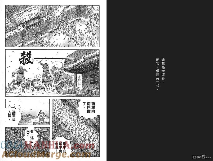 第79页