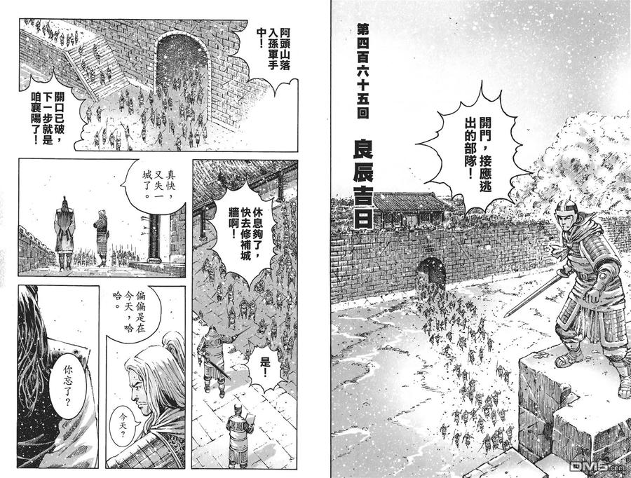 第80页