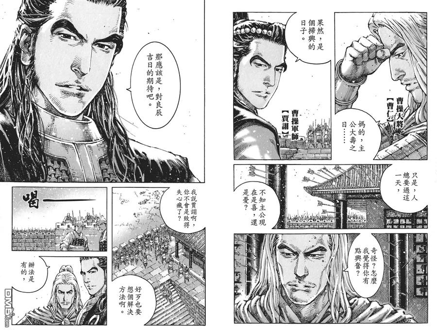 第81页