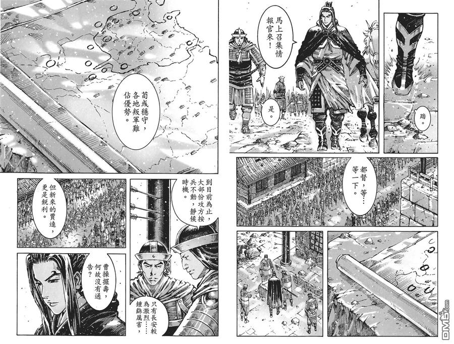 第84页