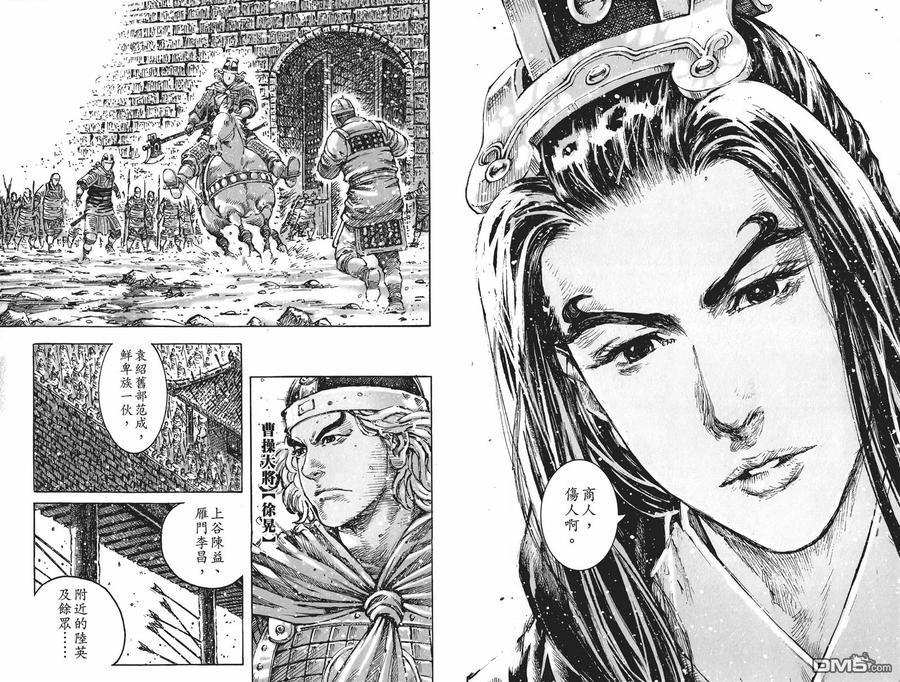 第86页
