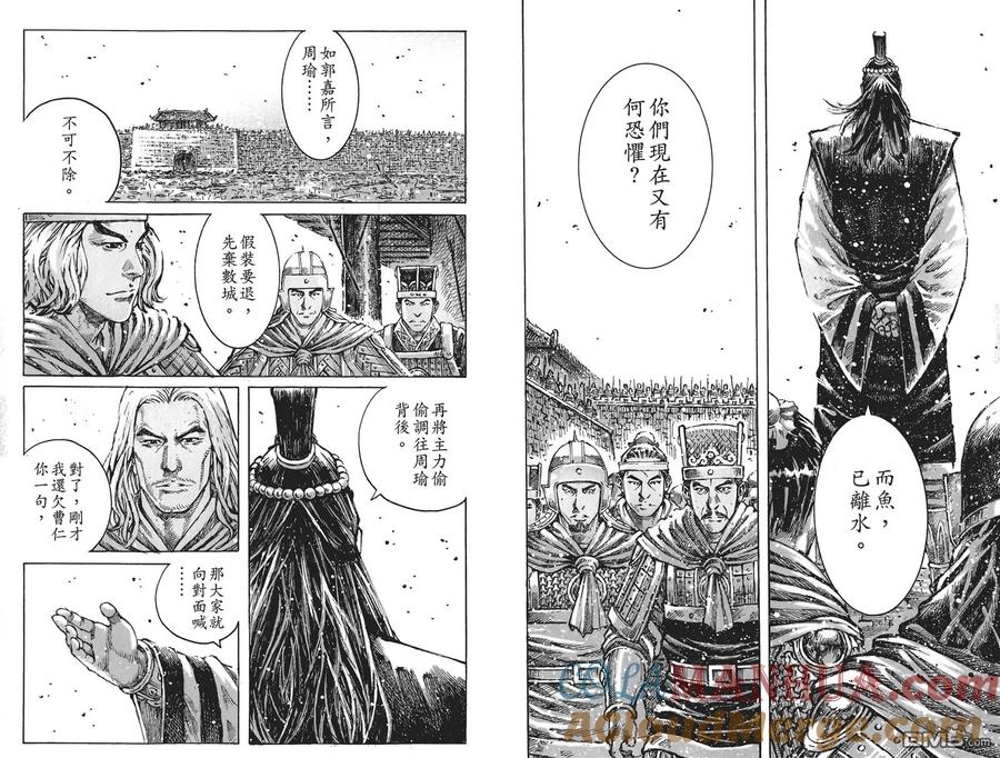 第88页