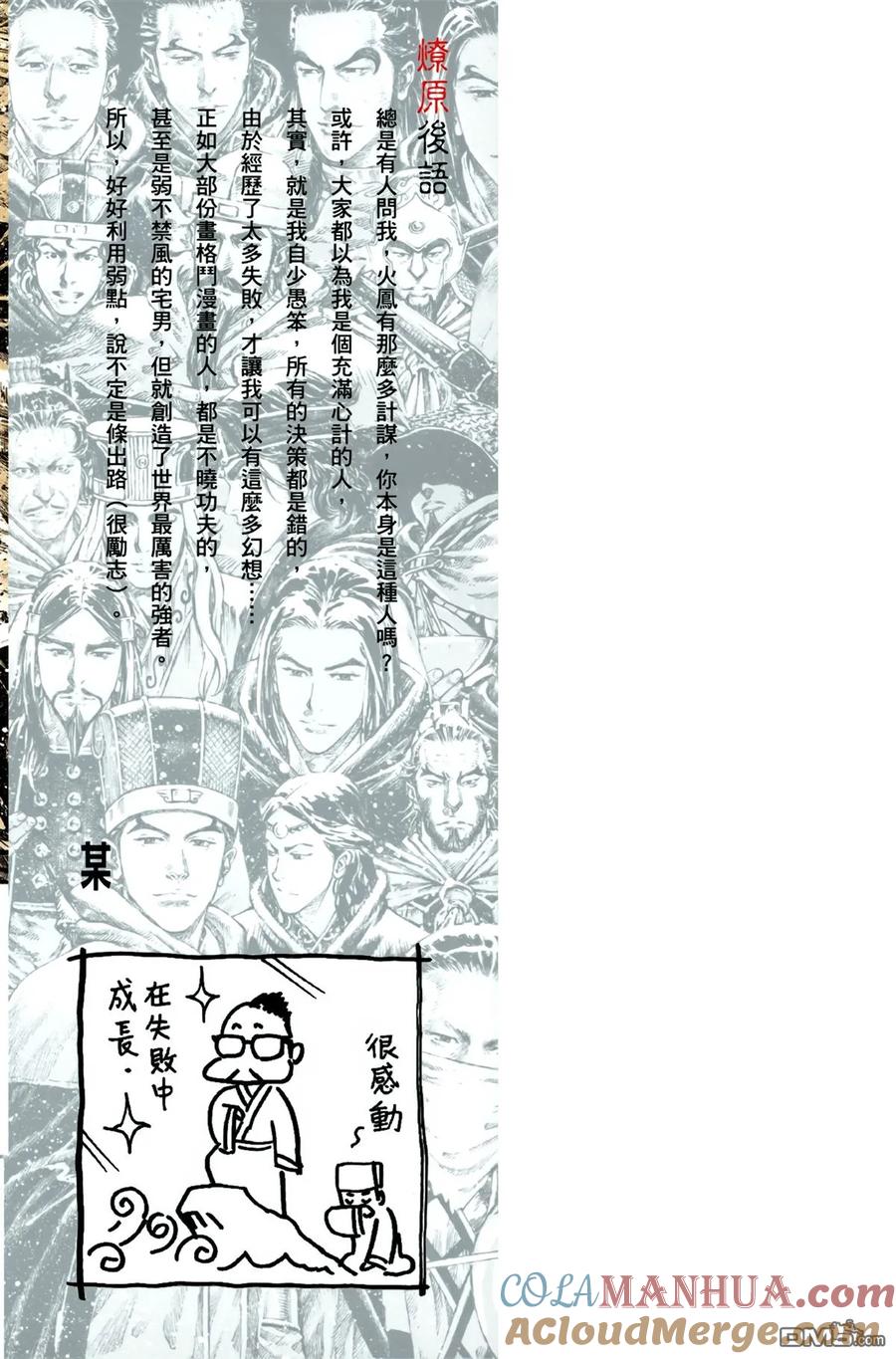 第94页