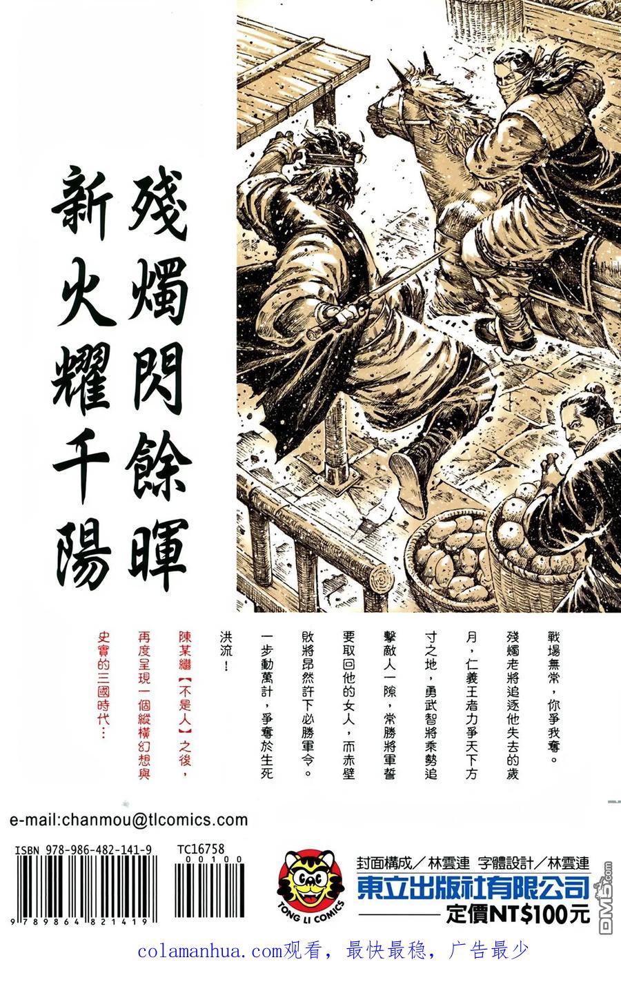 第95页