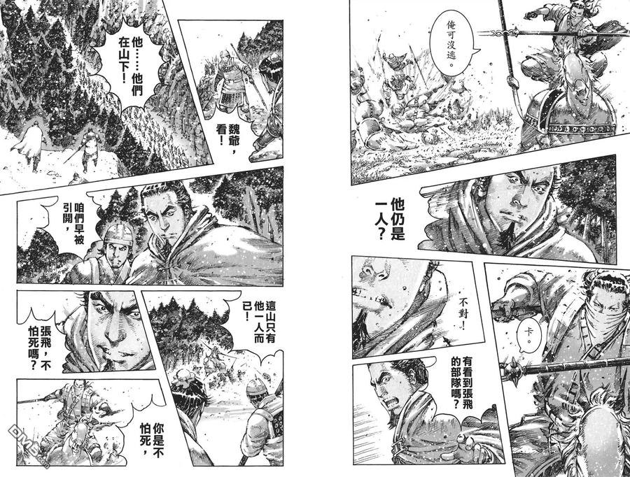 第47页