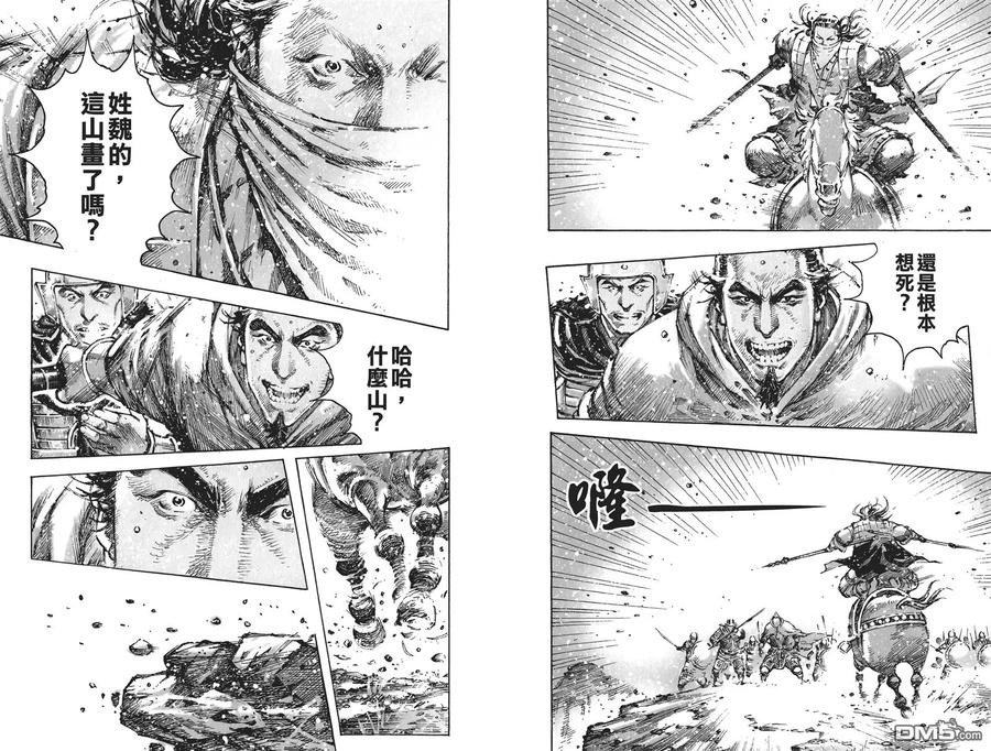 第48页