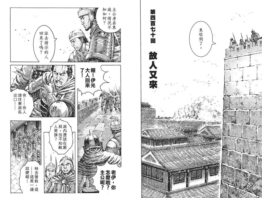 第53页