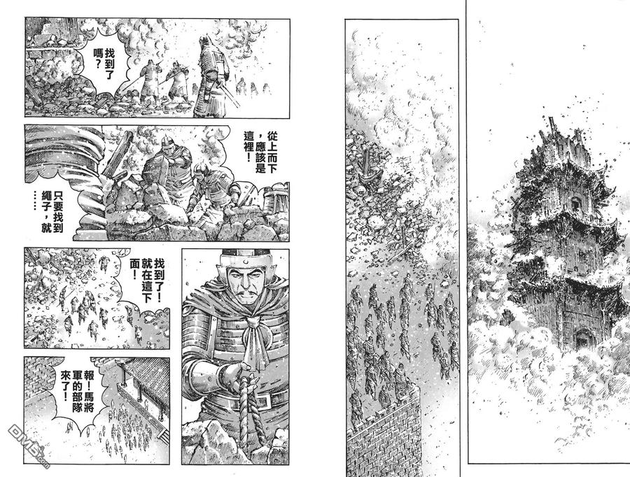 第54页