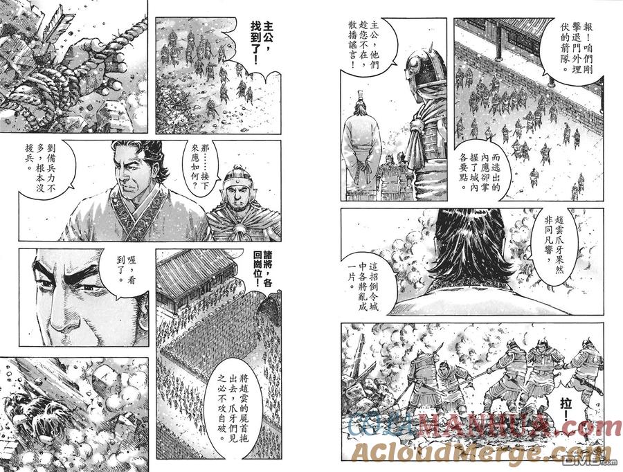 第55页
