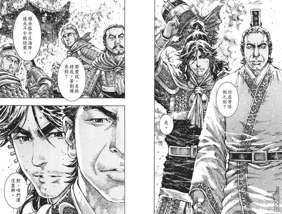 第59页