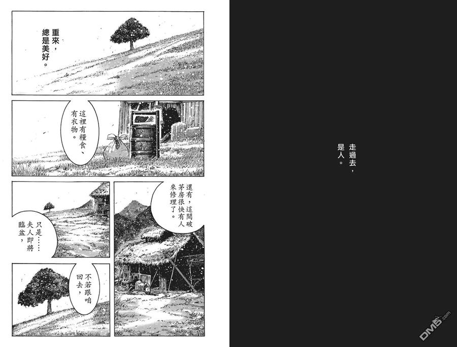 第63页