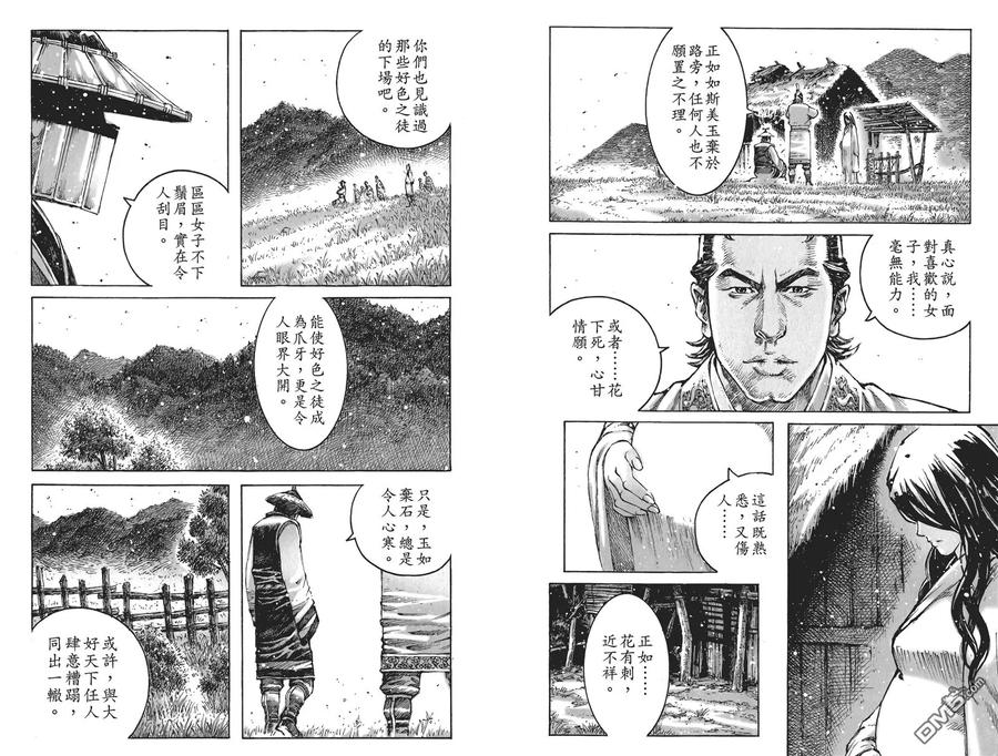 第65页
