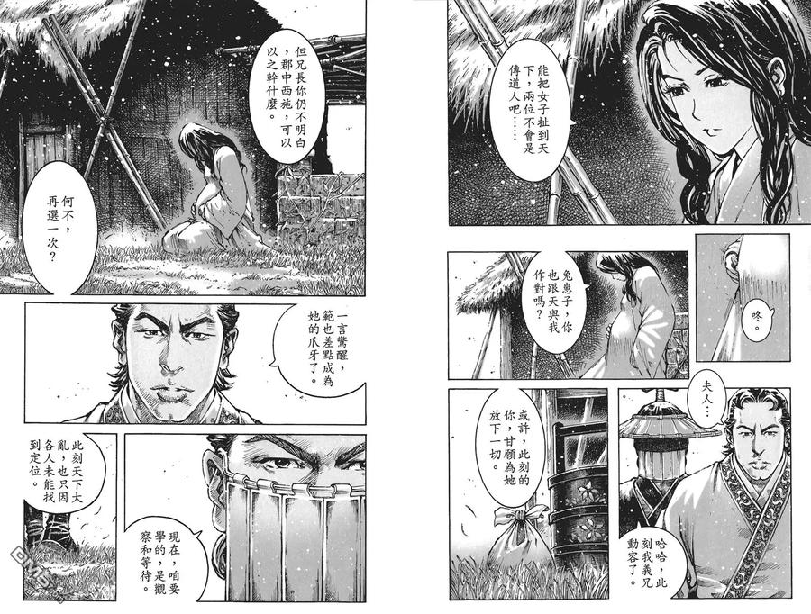 第66页