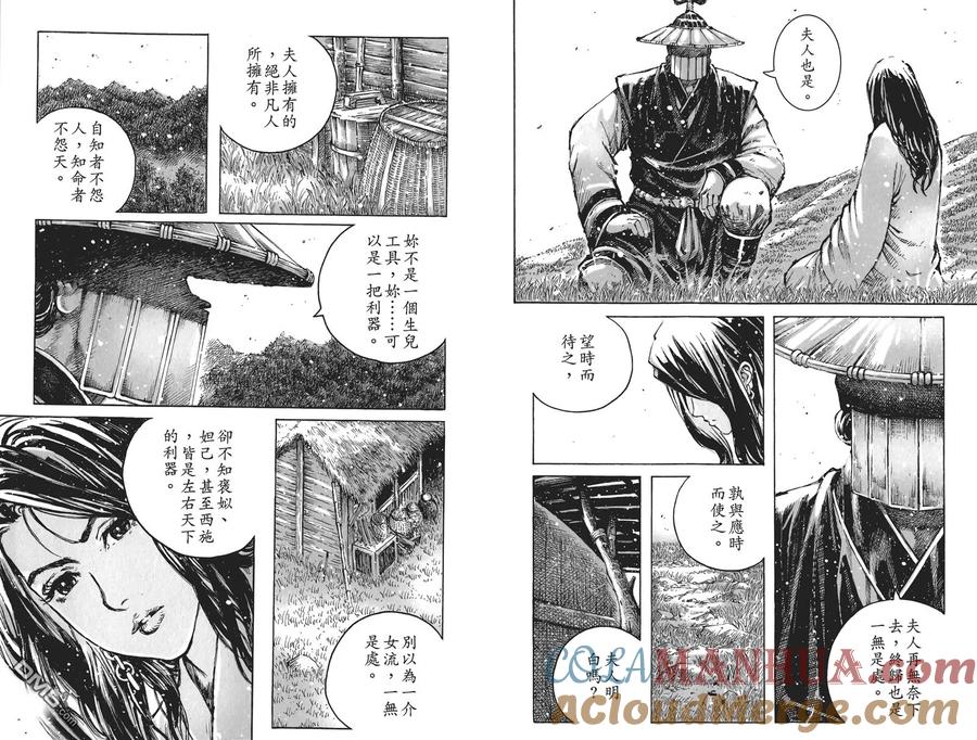 第67页