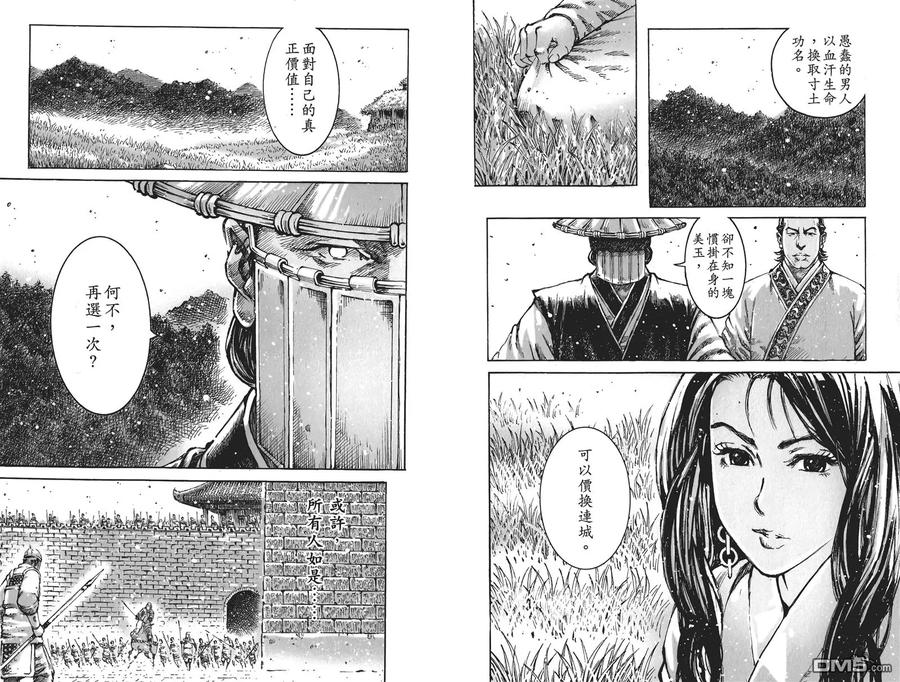 第68页