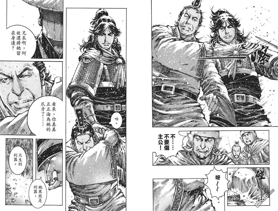 第71页