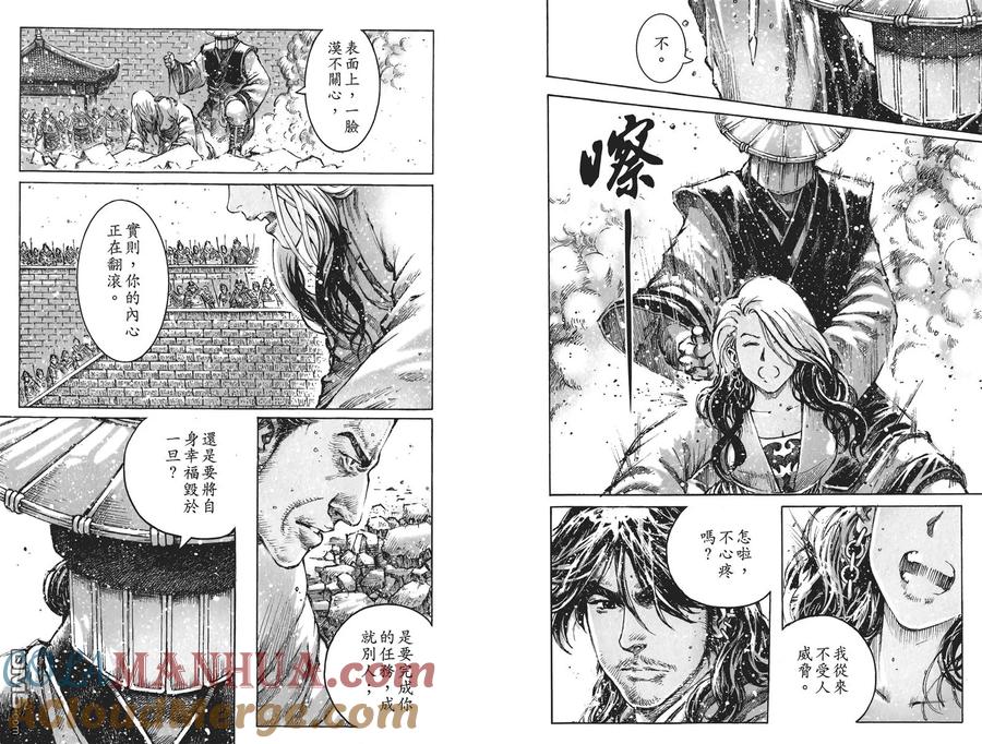第73页