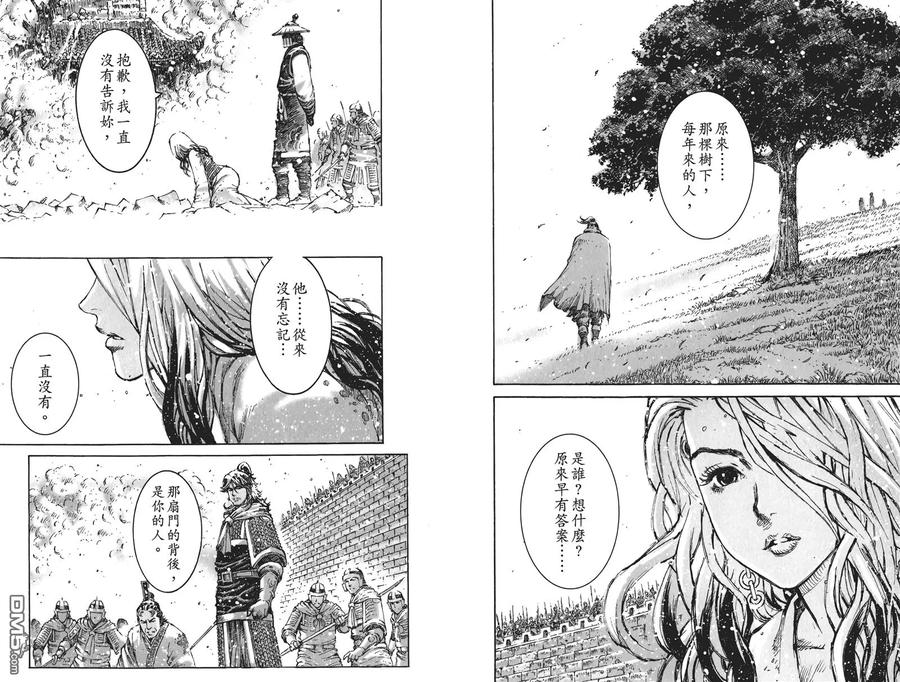 第75页