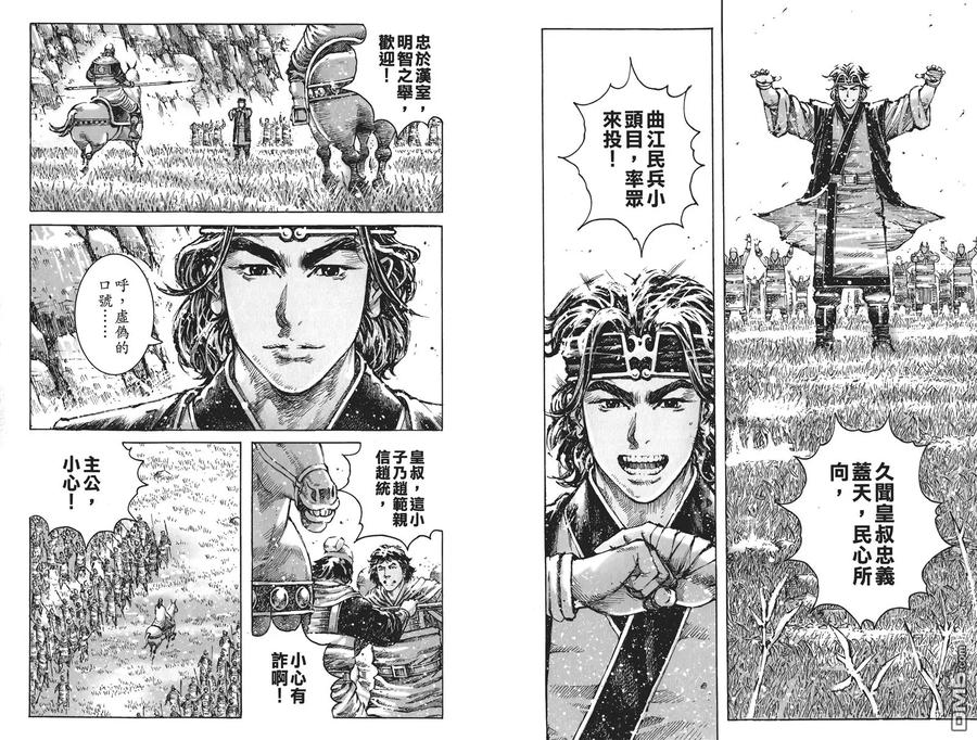 第84页