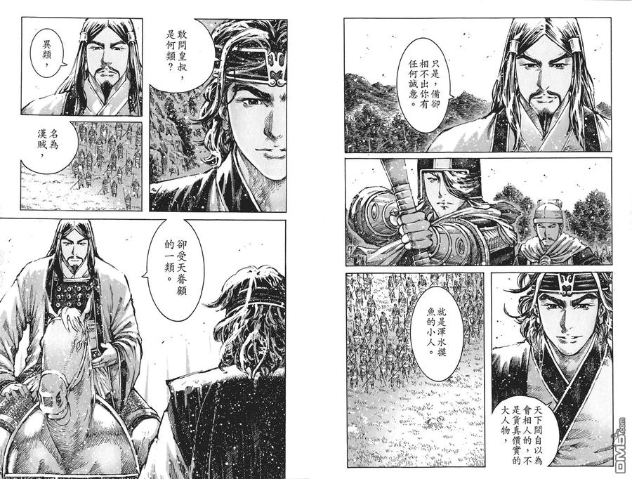 第86页