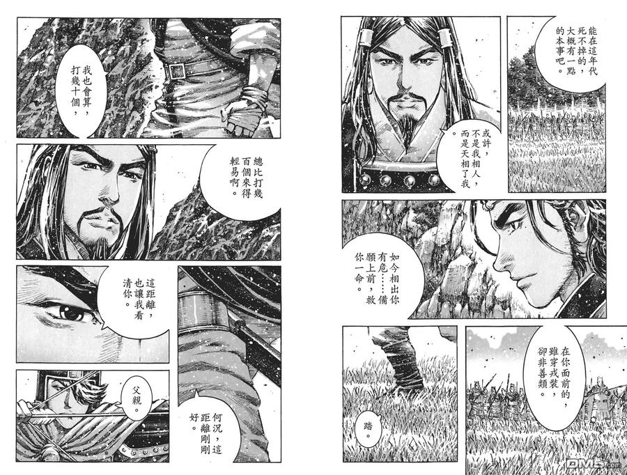第87页