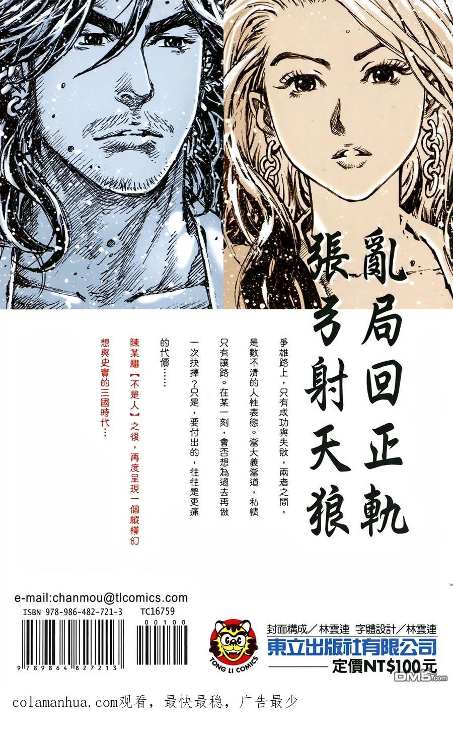 第95页