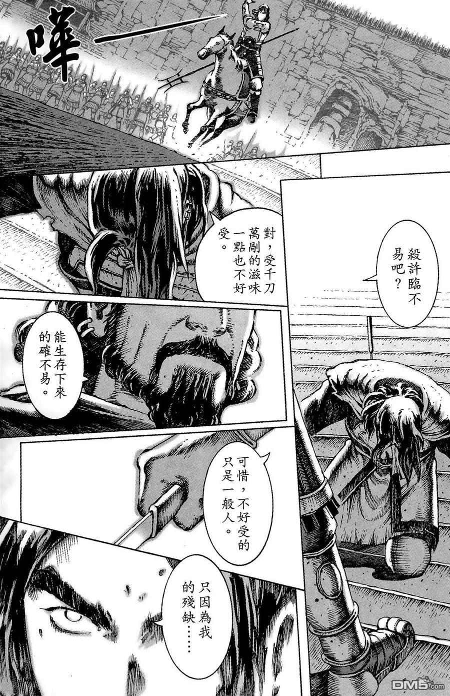 第106页