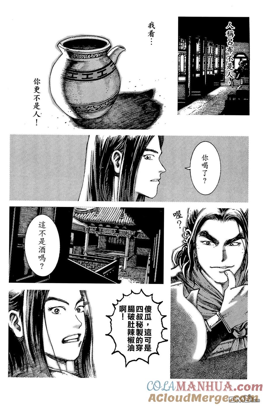 第109页