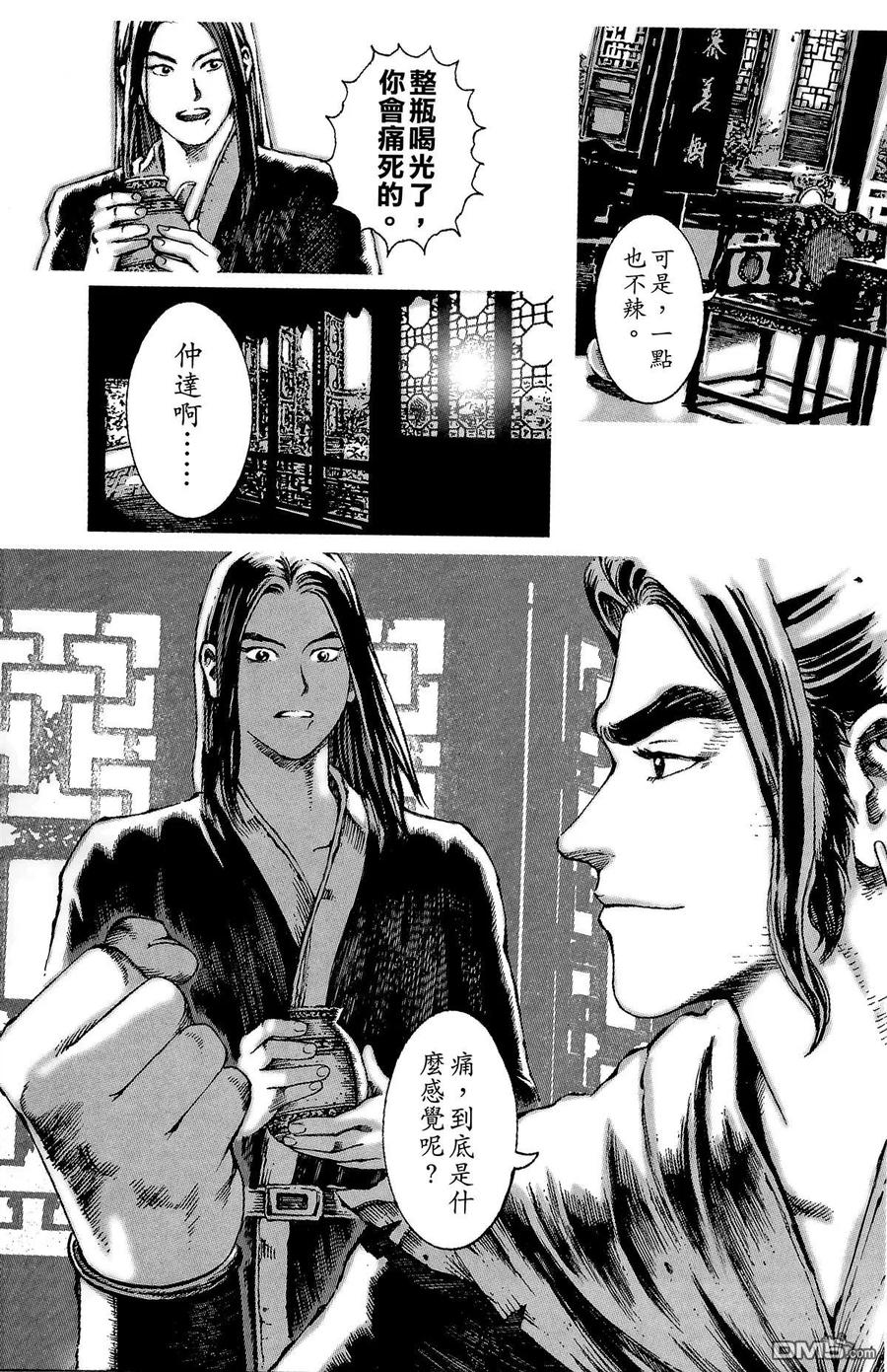 第110页