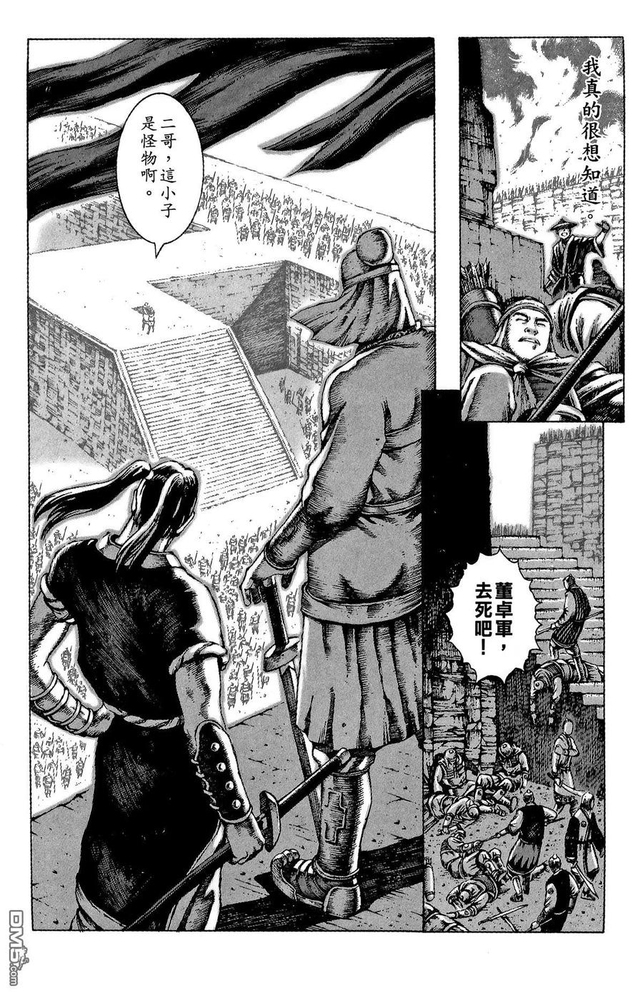 第111页
