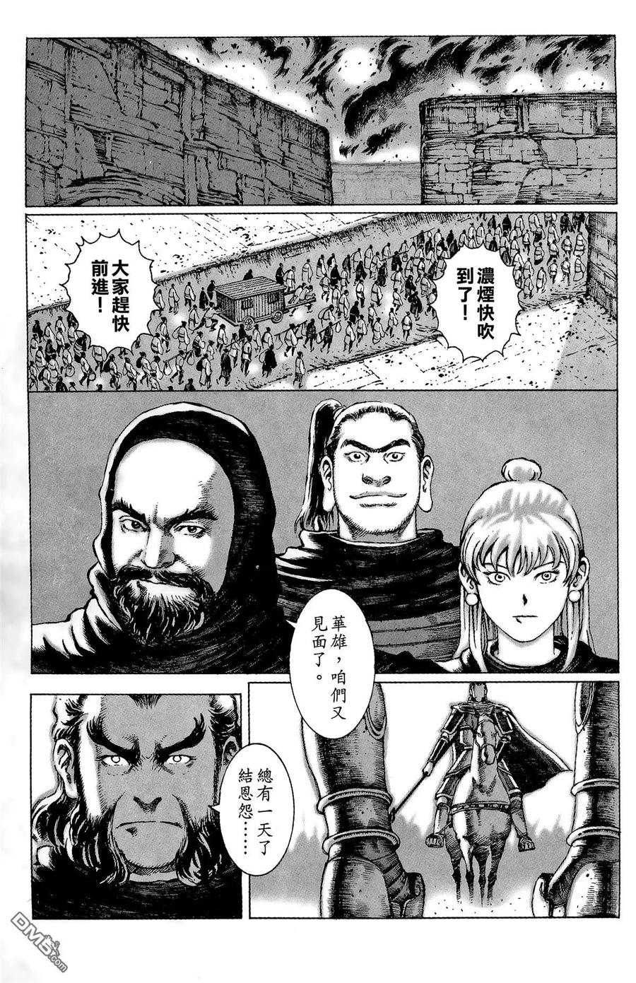 第112页