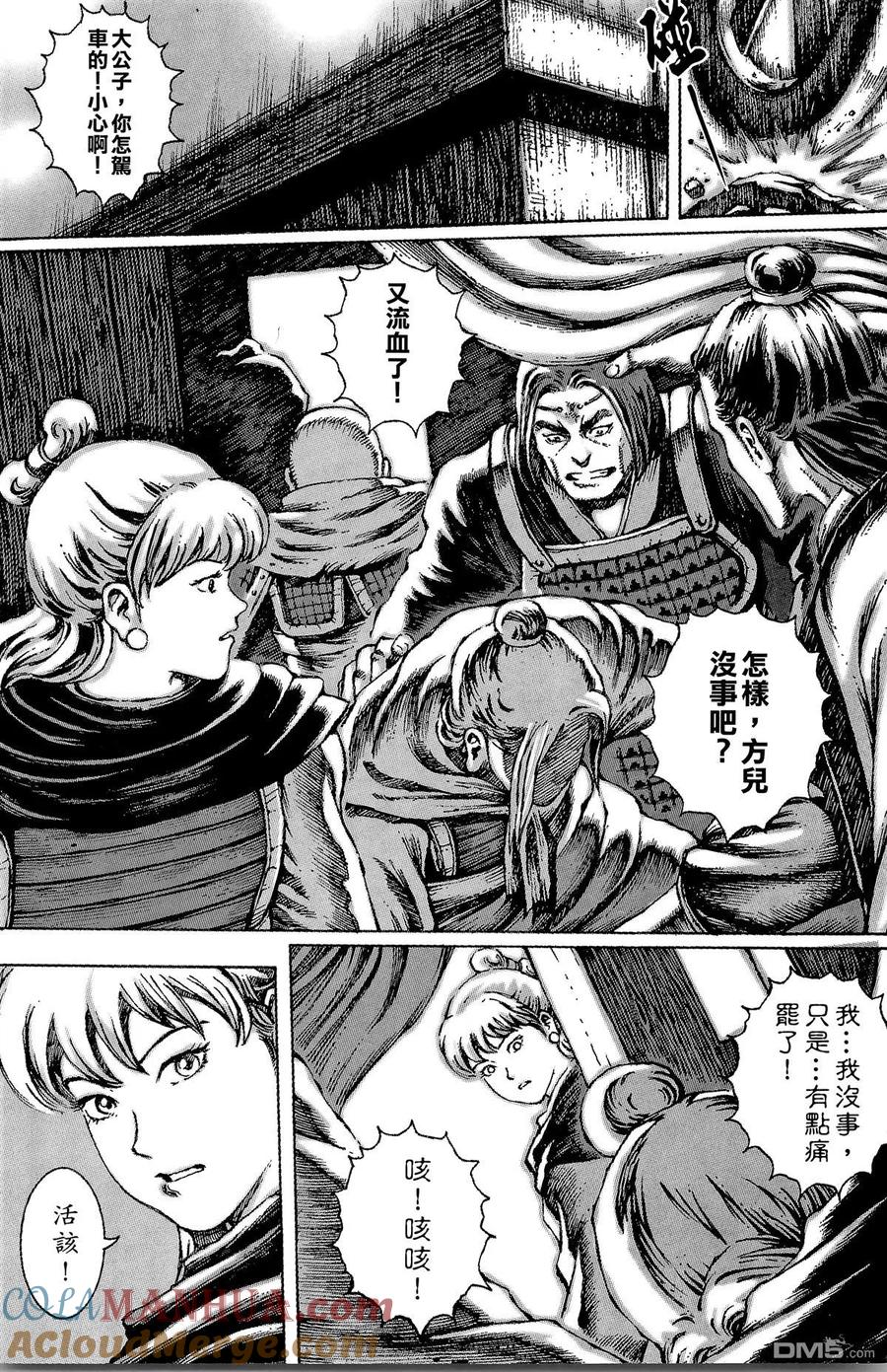 第117页