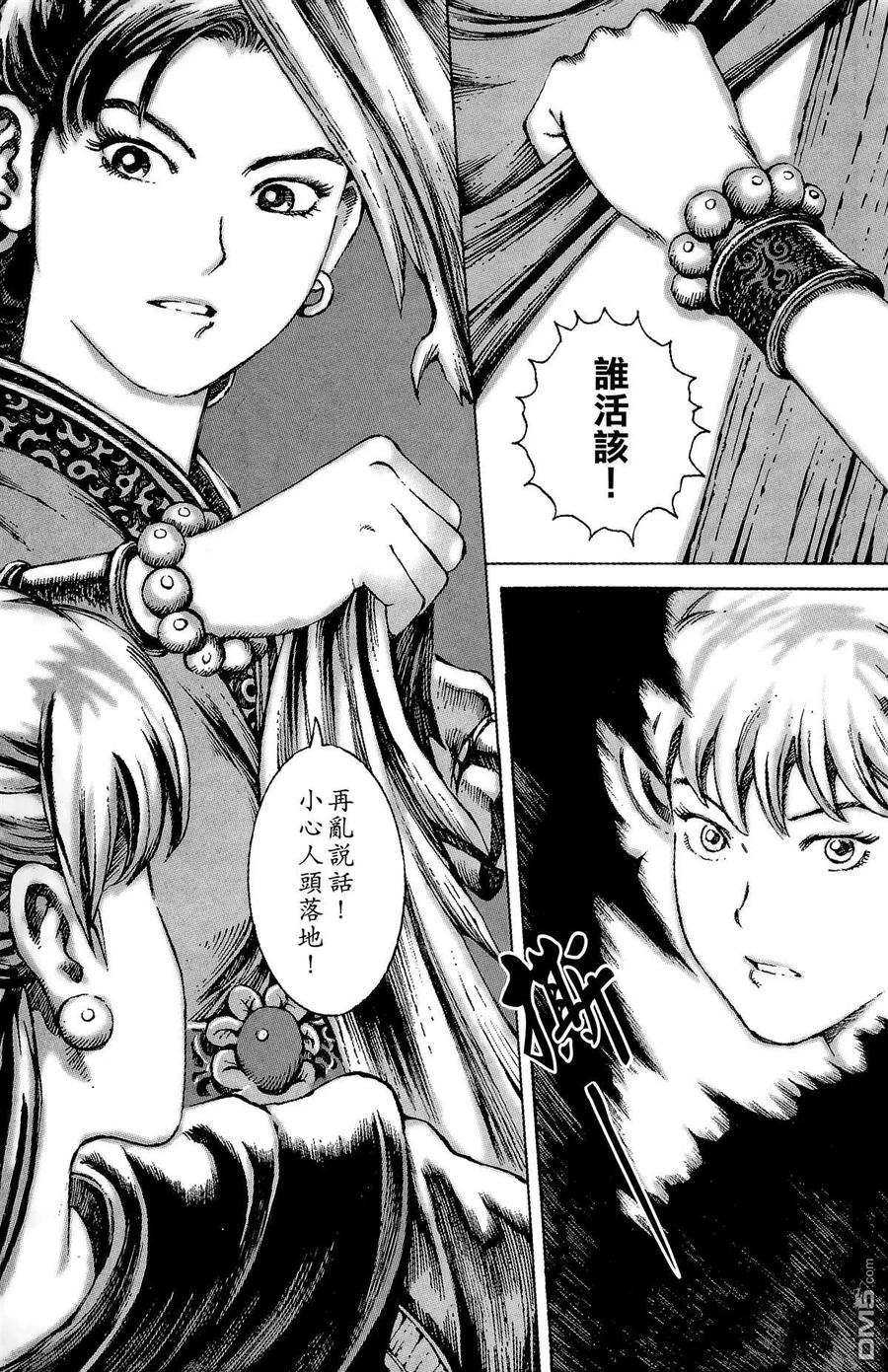 第118页
