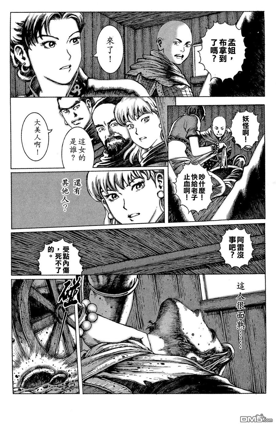 第119页