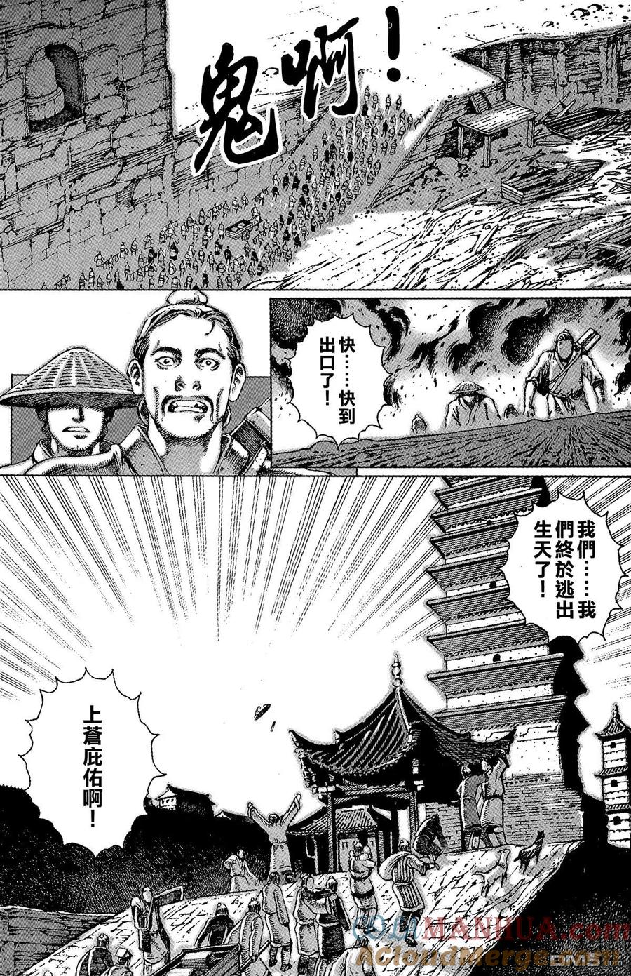 第121页