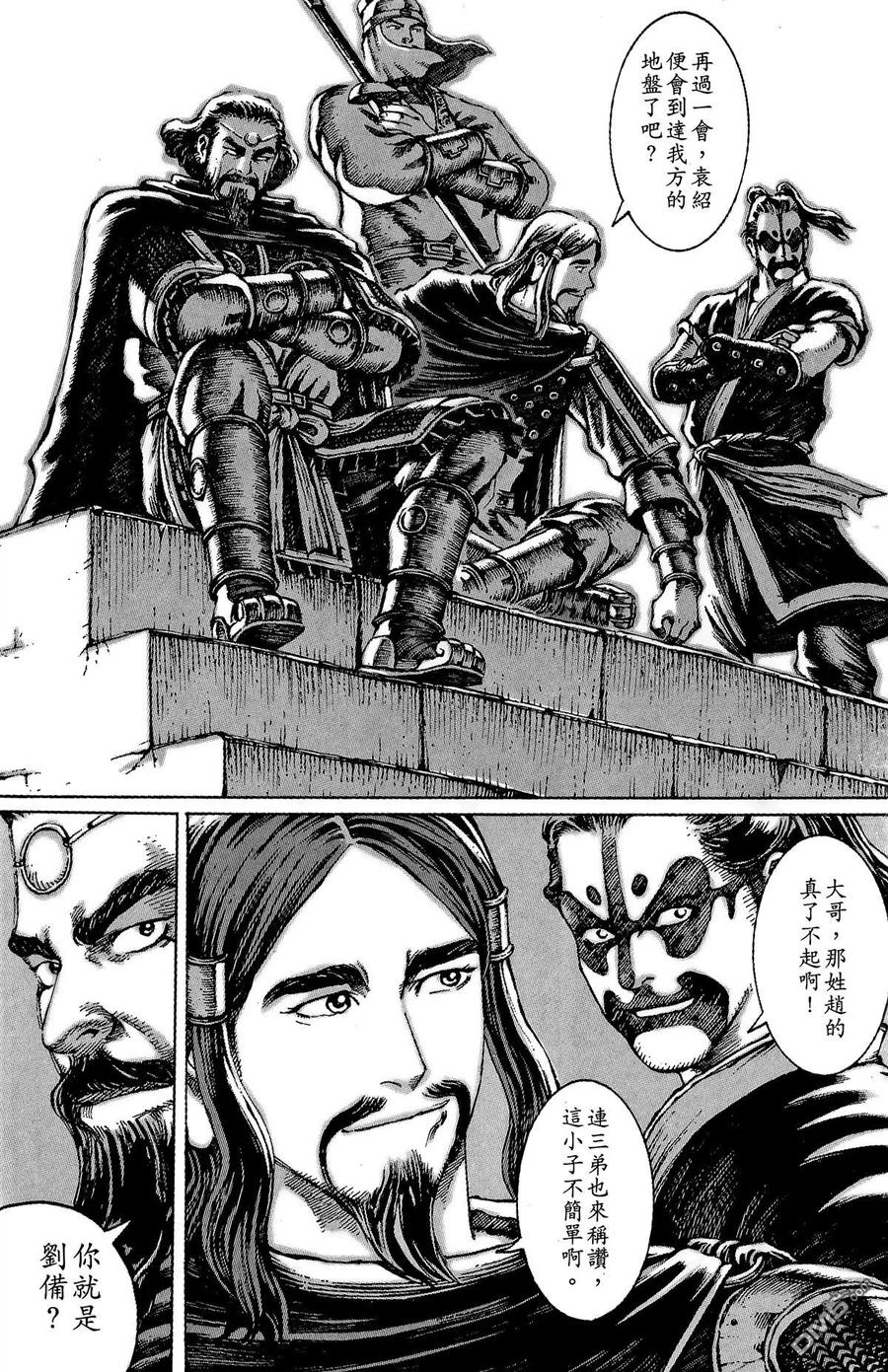 第123页