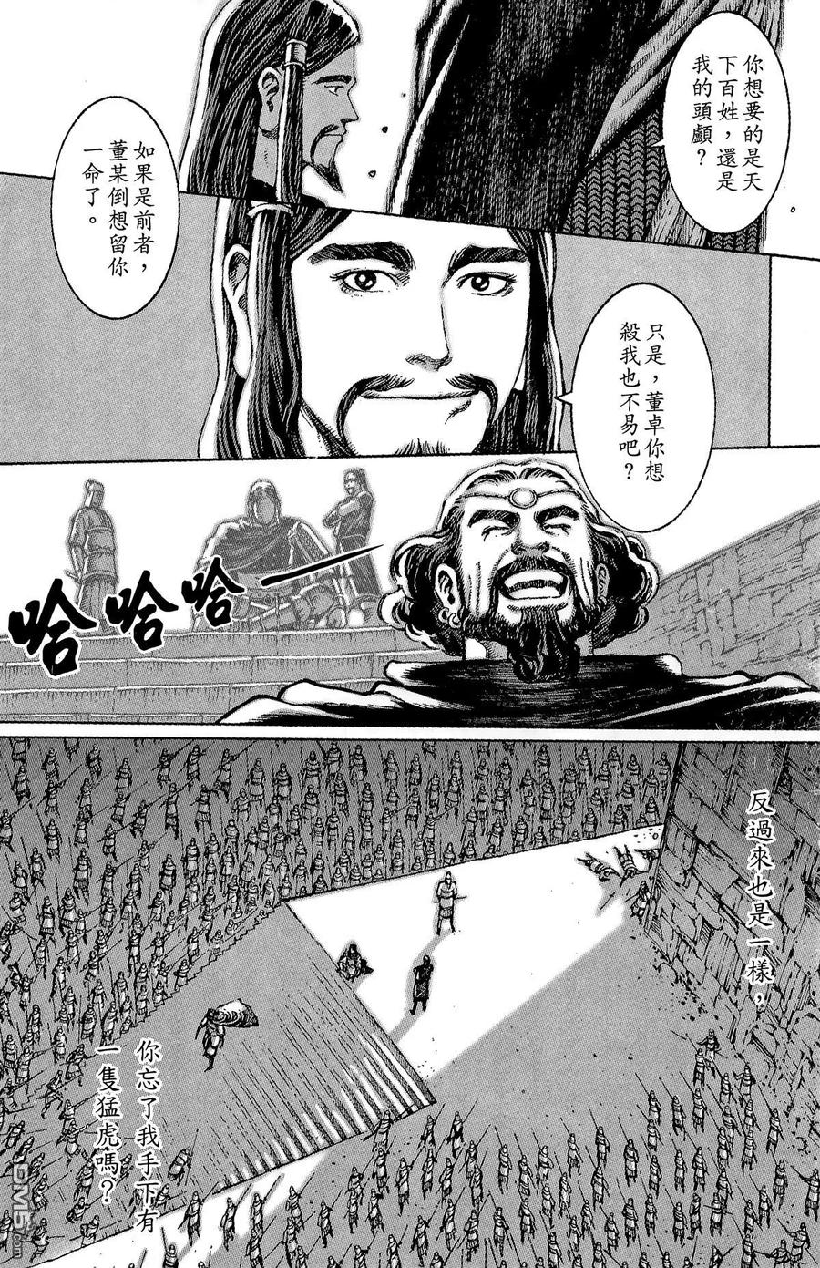 第127页