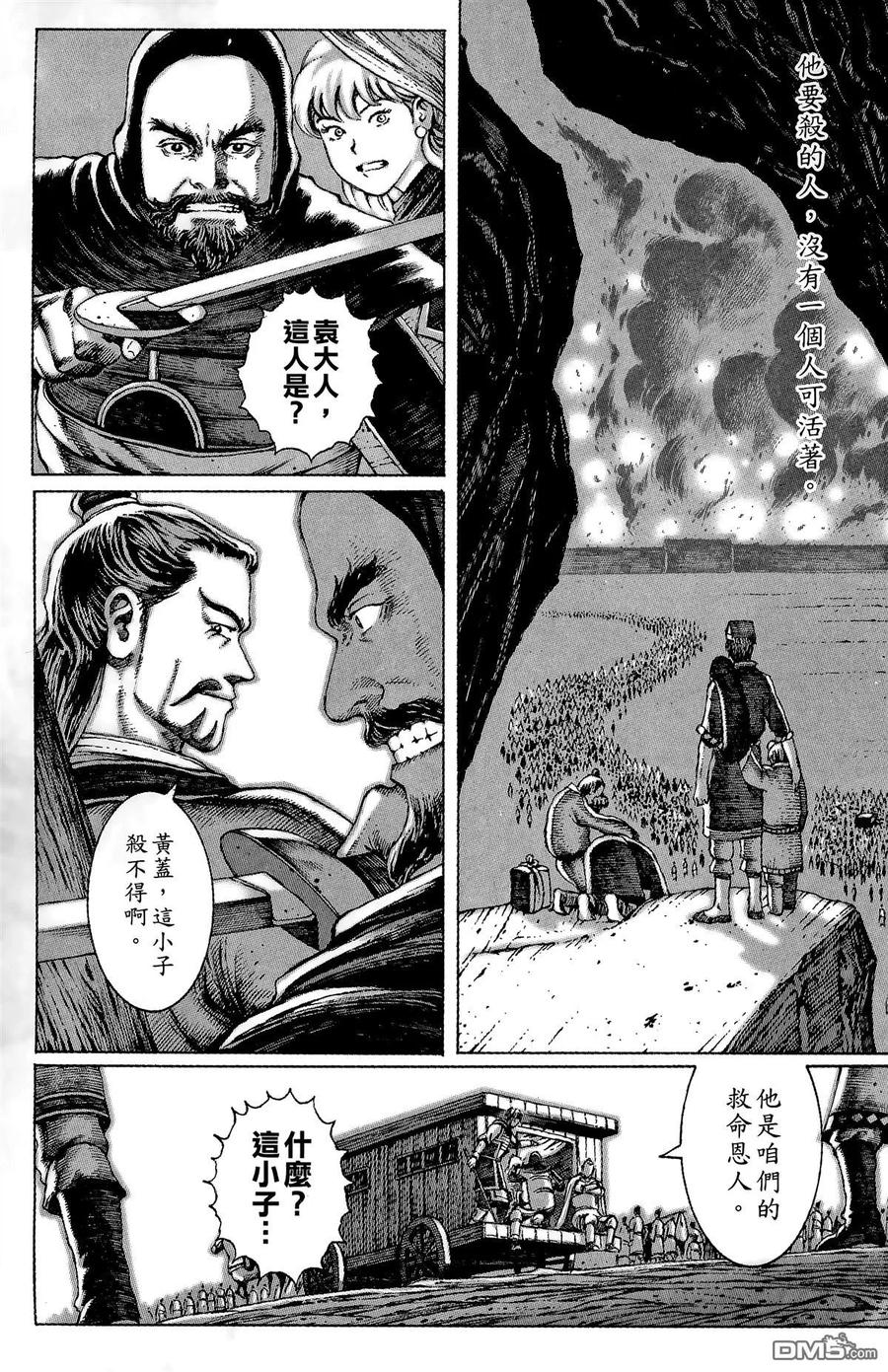 第128页